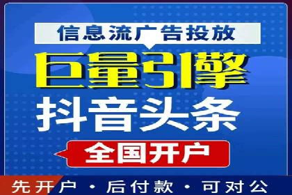 优化信息流广告：从策略到执行的完整案例分析